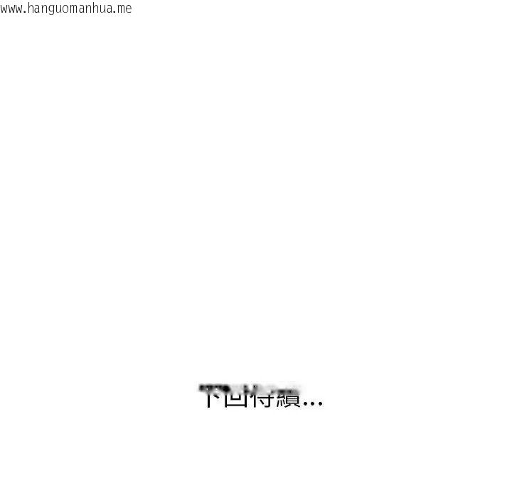 韩国漫画学姐的秘密特训韩漫_学姐的秘密特训-第1话在线免费阅读-韩国漫画-第167张图片