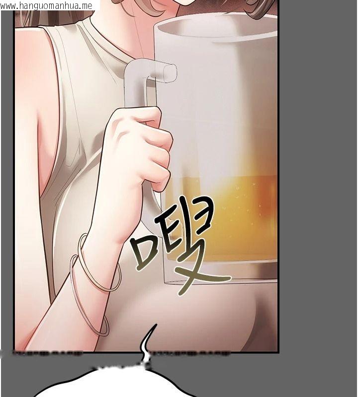韩国漫画伪纯爱变态韩漫_伪纯爱变态-第16话-酒后的3P邀约在线免费阅读-韩国漫画-第158张图片