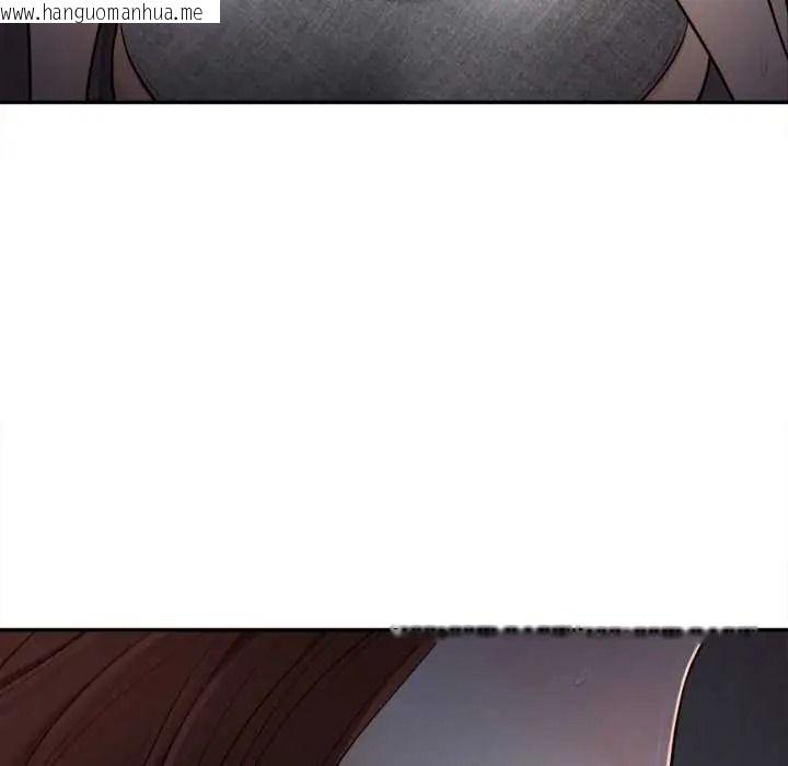 韩国漫画无限轮回的一天韩漫_无限轮回的一天-第25话在线免费阅读-韩国漫画-第160张图片