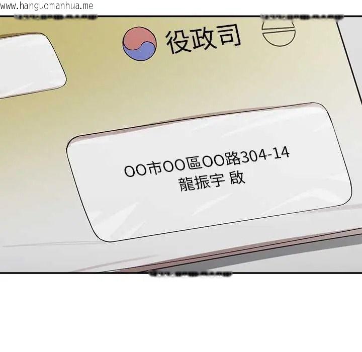 韩国漫画公主殿下要收种子啦！/公主抢孕大作战韩漫_公主殿下要收种子啦！/公主抢孕大作战-第47话在线免费阅读-韩国漫画-第146张图片