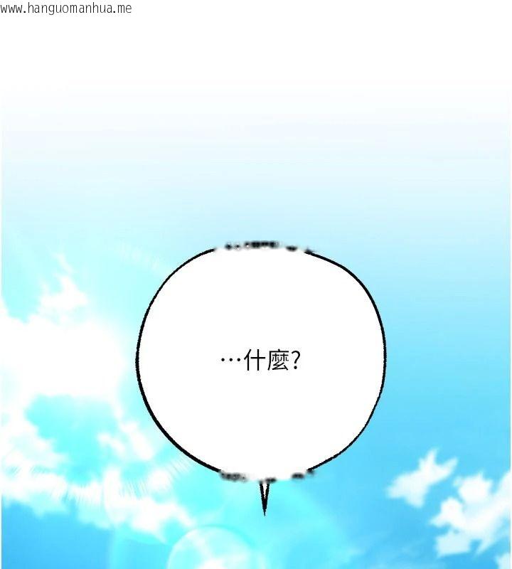 韩国漫画逆转食物链韩漫_逆转食物链-第6话-今天你想吃哪个洞?在线免费阅读-韩国漫画-第20张图片