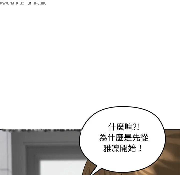韩国漫画老婆卷款潜逃后韩漫_老婆卷款潜逃后-第72话在线免费阅读-韩国漫画-第26张图片
