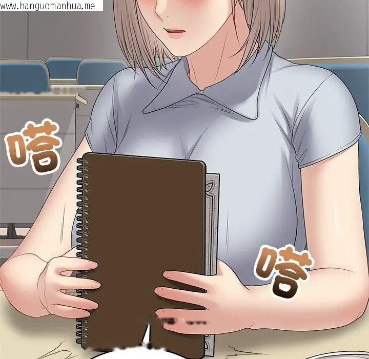 韩国漫画最后的冲刺/冲刺重考班韩漫_最后的冲刺/冲刺重考班-第75话在线免费阅读-韩国漫画-第26张图片