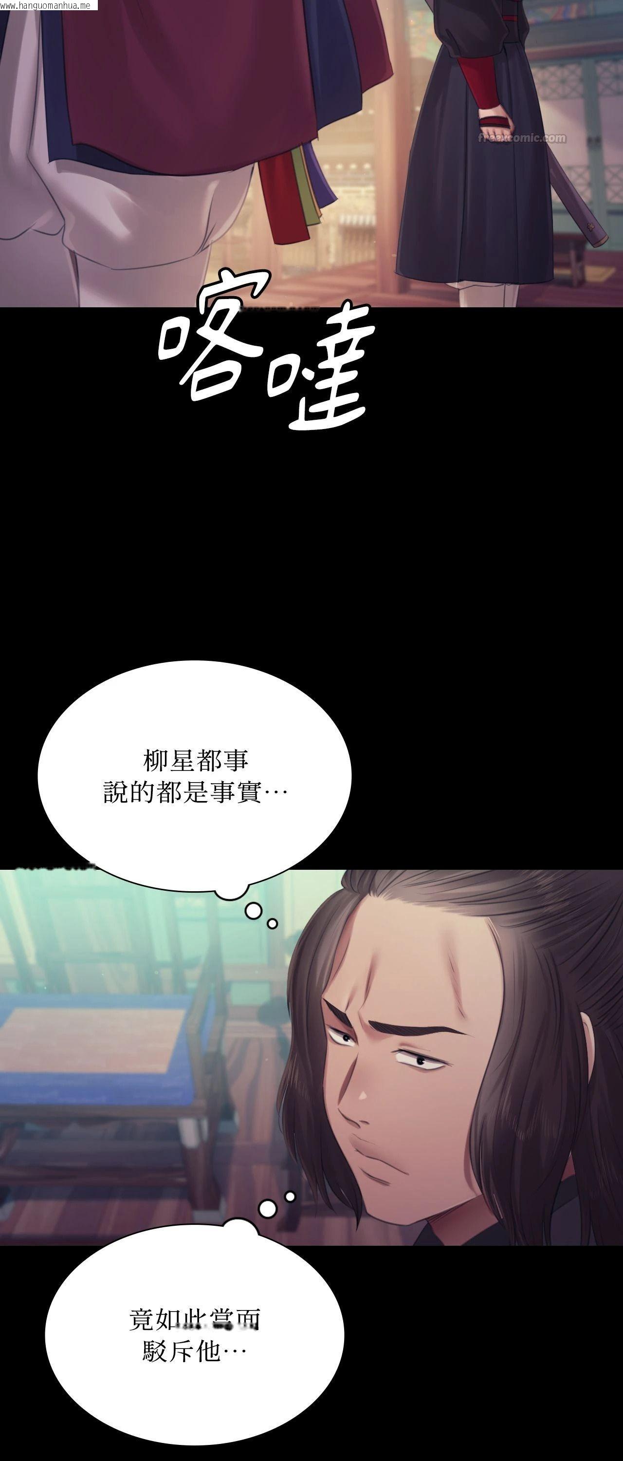 韩国漫画小姐韩漫_小姐-第125话在线免费阅读-韩国漫画-第15张图片