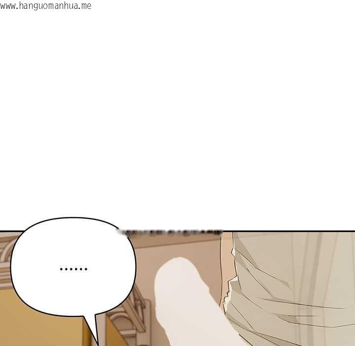 韩国漫画高薪兼职的代价韩漫_高薪兼职的代价-第8话在线免费阅读-韩国漫画-第41张图片