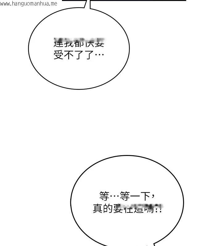 韩国漫画飞机杯女神连线中韩漫_飞机杯女神连线中-第77话-在公园长椅深喉咙在线免费阅读-韩国漫画-第125张图片