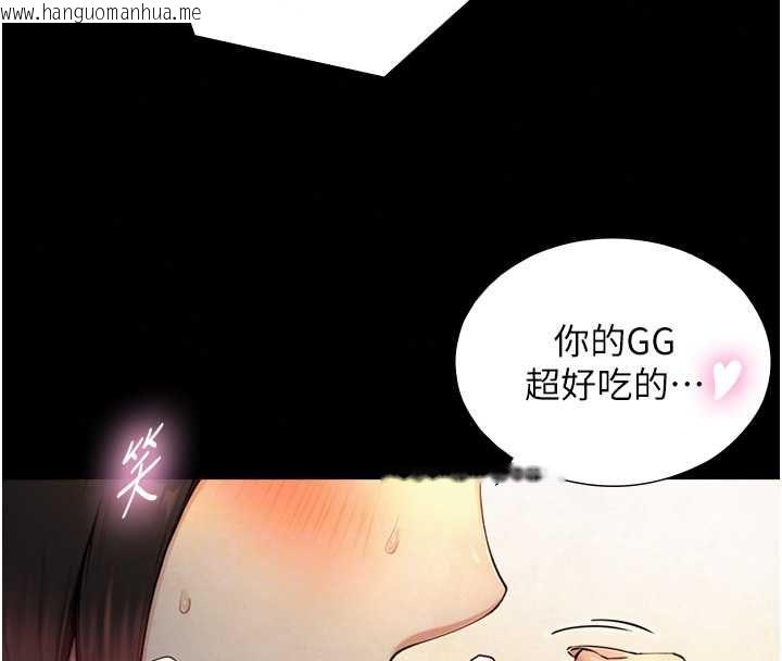 韩国漫画与生巨来韩漫_与生巨来-第36话-这样吃才对味在线免费阅读-韩国漫画-第53张图片