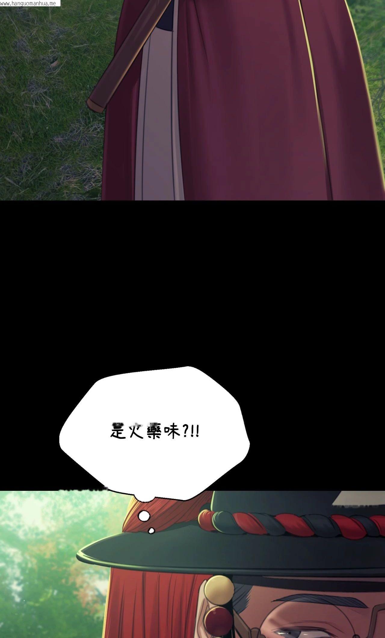 韩国漫画小姐韩漫_小姐-第151话在线免费阅读-韩国漫画-第56张图片