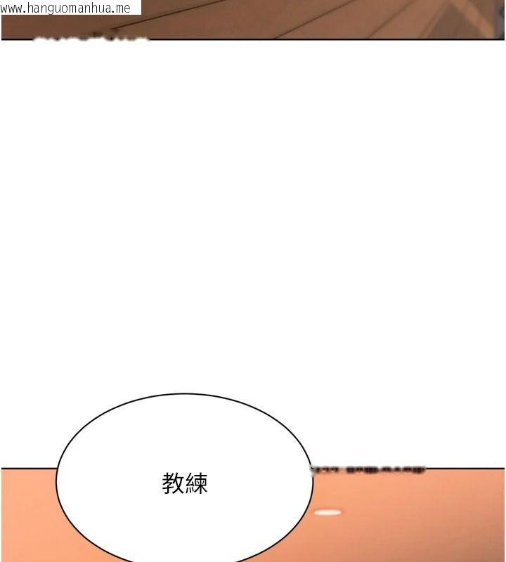 韩国漫画Set-up!排球少女韩漫_Set-up!排球少女-第112话-偷听女人的秘密在线免费阅读-韩国漫画-第19张图片