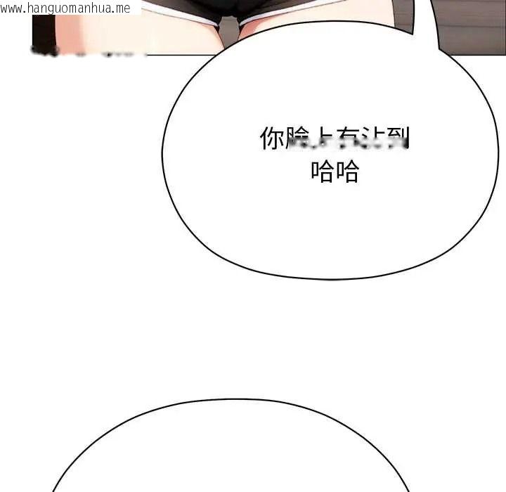 韩国漫画那个小太妹韩漫_那个小太妹-第24话在线免费阅读-韩国漫画-第83张图片