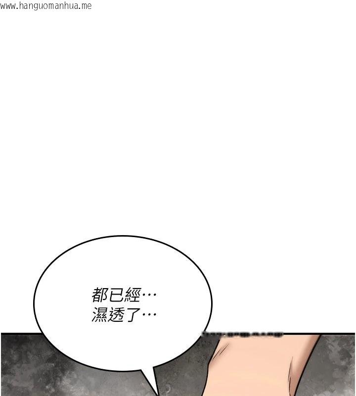 韩国漫画诅咒性转物语韩漫_诅咒性转物语-第41话-任务:让工读生看裸体在线免费阅读-韩国漫画-第28张图片