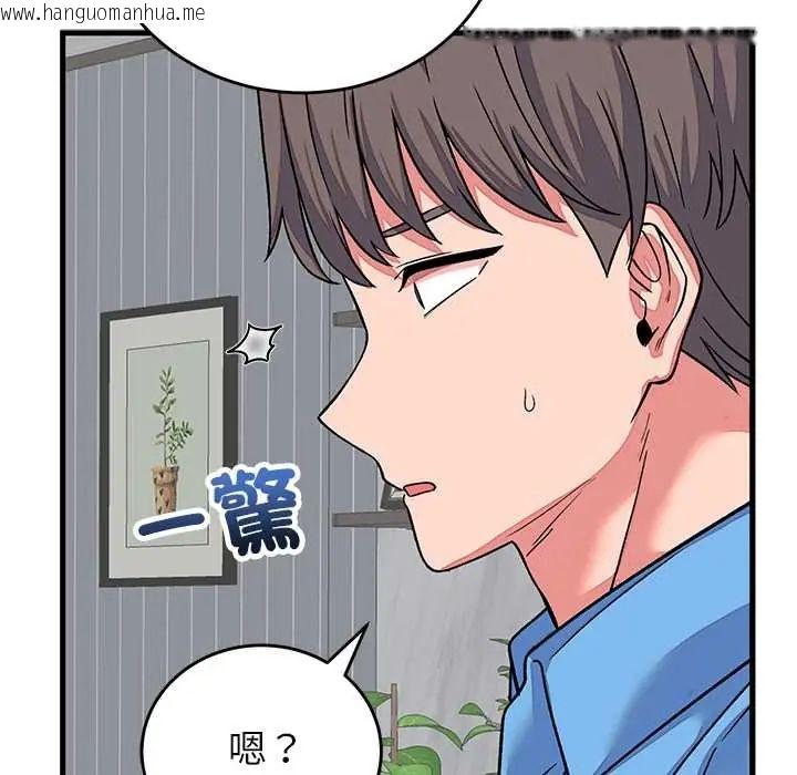 韩国漫画少爷的替身韩漫_少爷的替身-第64话在线免费阅读-韩国漫画-第114张图片
