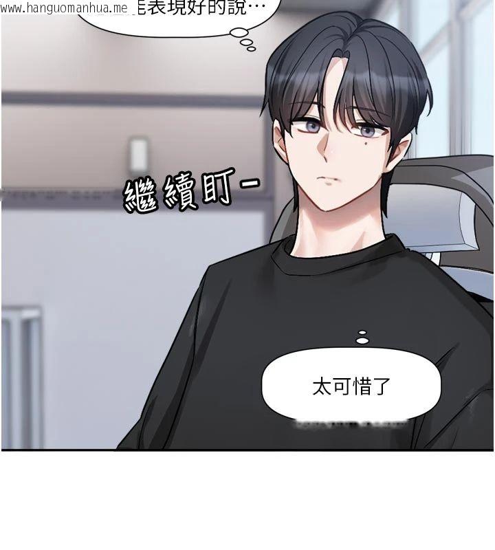 韩国漫画恋爱版本更新中韩漫_恋爱版本更新中-第22话-你比较喜欢用嘴巴吗?在线免费阅读-韩国漫画-第58张图片