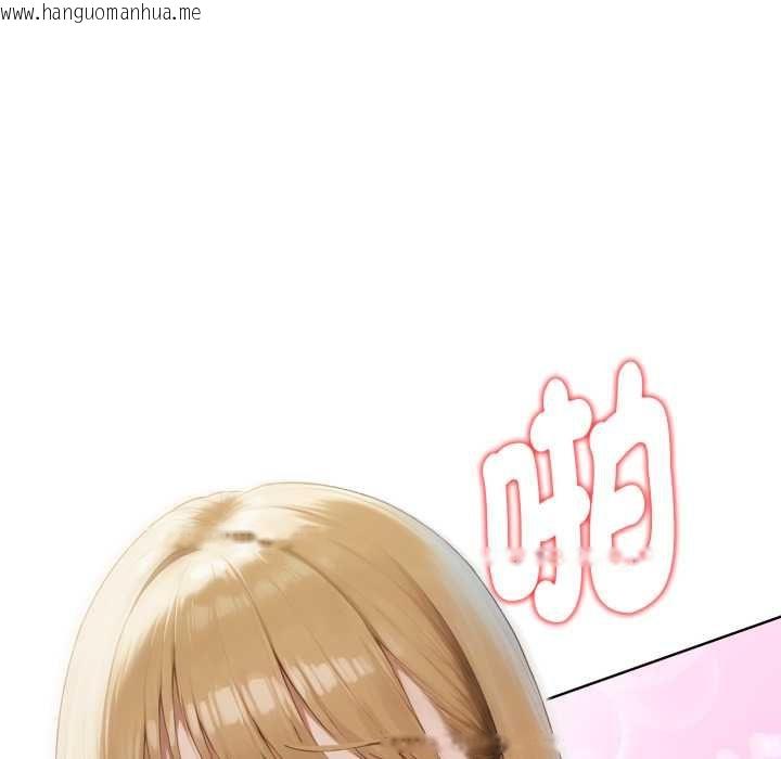 韩国漫画魔法刺青店韩漫_魔法刺青店-第13话在线免费阅读-韩国漫画-第127张图片