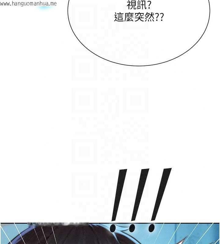韩国漫画一发致富韩漫_一发致富-第4话-宥涵的深喉咙在线免费阅读-韩国漫画-第233张图片
