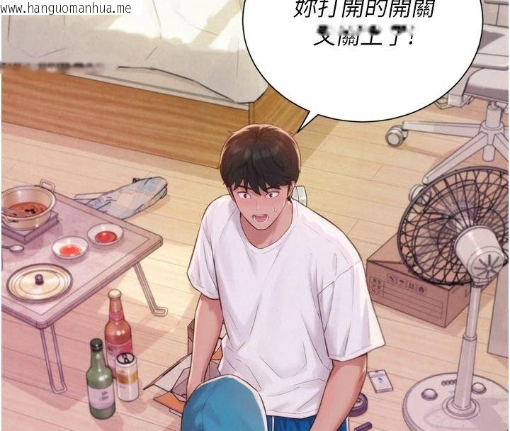 韩国漫画一发致富韩漫_一发致富-第3话-你知道我超会夹的吗?在线免费阅读-韩国漫画-第159张图片