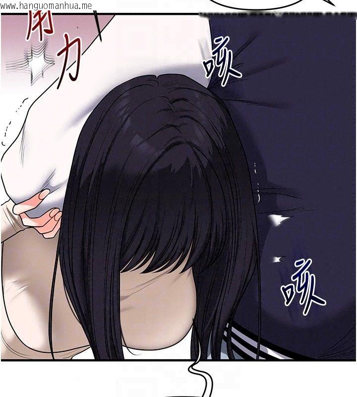 韩国漫画玩转学姐韩漫_玩转学姐-第122话-回收下一个后宫目标在线免费阅读-韩国漫画-第69张图片