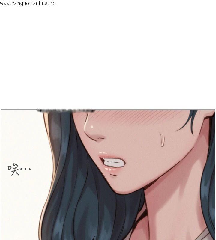 韩国漫画一发致富韩漫_一发致富-第6话-我吃的是处女鲍鲍?!在线免费阅读-韩国漫画-第111张图片
