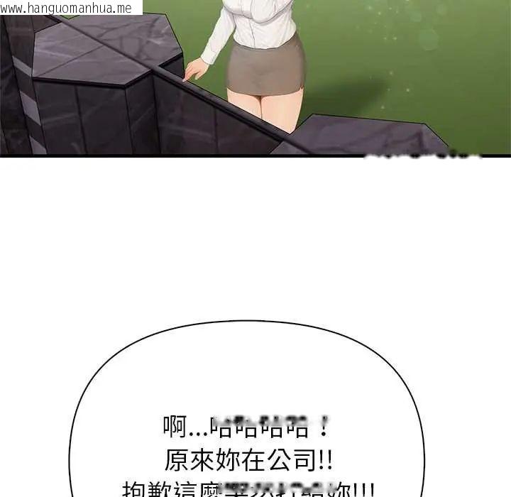 韩国漫画和正妹们的语言交换韩漫_和正妹们的语言交换-第6话在线免费阅读-韩国漫画-第44张图片