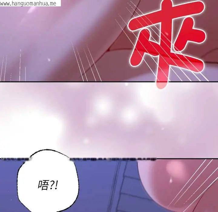韩国漫画她们教会我的事/全员交往中韩漫_她们教会我的事/全员交往中-第45话在线免费阅读-韩国漫画-第24张图片