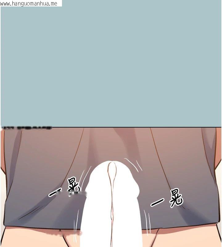 韩国漫画不要恋爱要打砲韩漫_不要恋爱要打砲-第56话-室长没有选择权在线免费阅读-韩国漫画-第103张图片