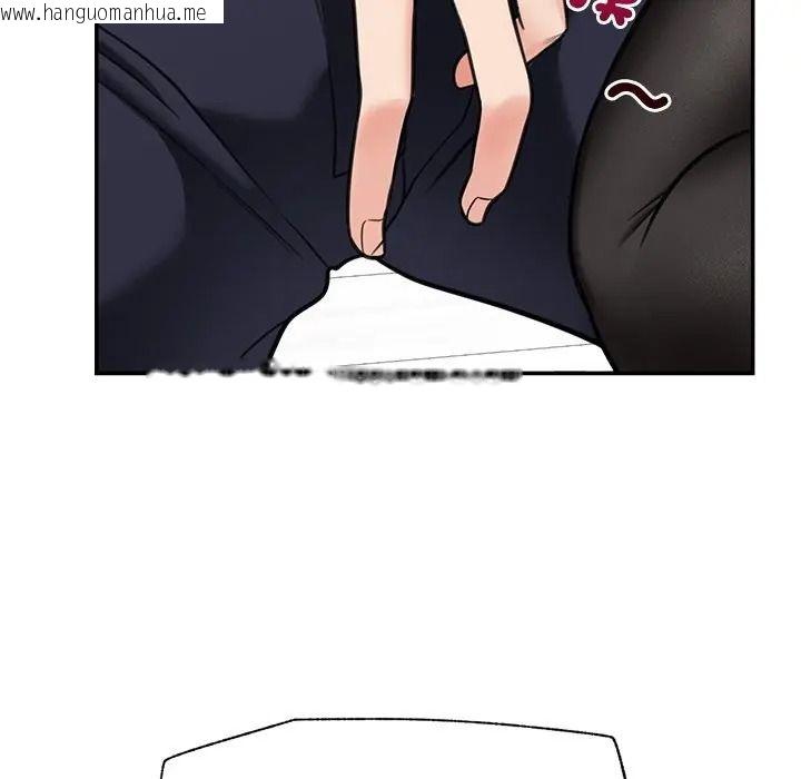 韩国漫画催眠手机韩漫_催眠手机-第83话在线免费阅读-韩国漫画-第126张图片