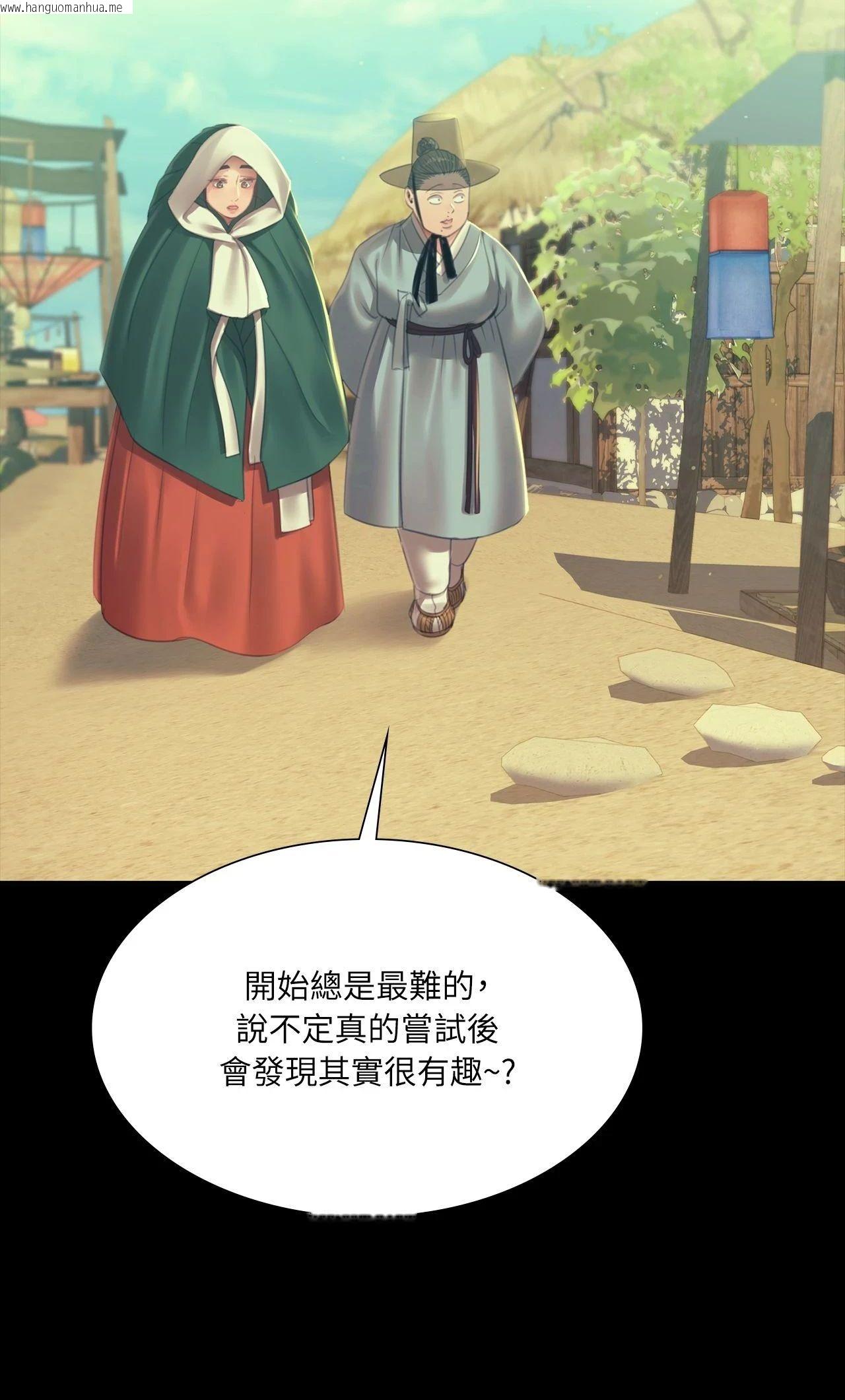 韩国漫画小姐韩漫_小姐-第156话在线免费阅读-韩国漫画-第28张图片