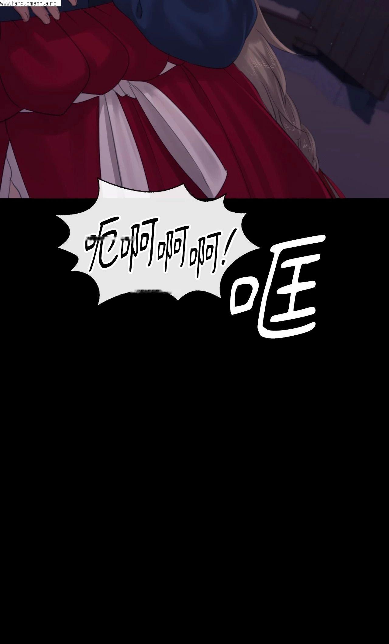 韩国漫画小姐韩漫_小姐-第130话在线免费阅读-韩国漫画-第50张图片