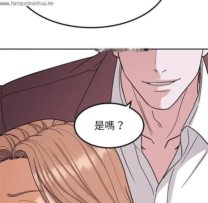 韩国漫画要成为男子汉韩漫_要成为男子汉-第24话在线免费阅读-韩国漫画-第116张图片