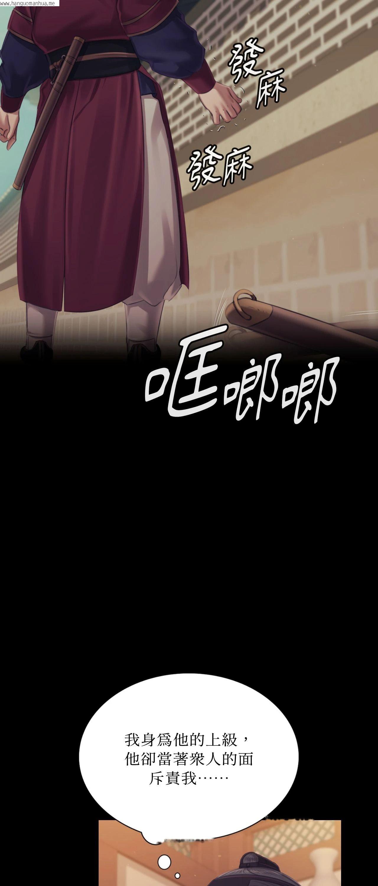 韩国漫画小姐韩漫_小姐-第114话在线免费阅读-韩国漫画-第9张图片