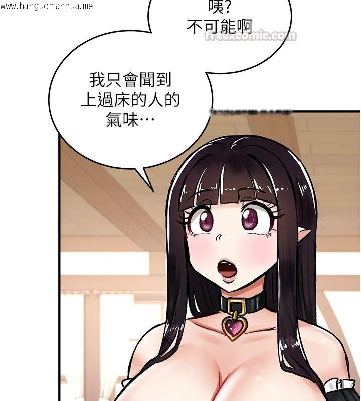韩国漫画这一世我要开后宫韩漫_这一世我要开后宫-第22话-魅魔情趣用品店在线免费阅读-韩国漫画-第15张图片