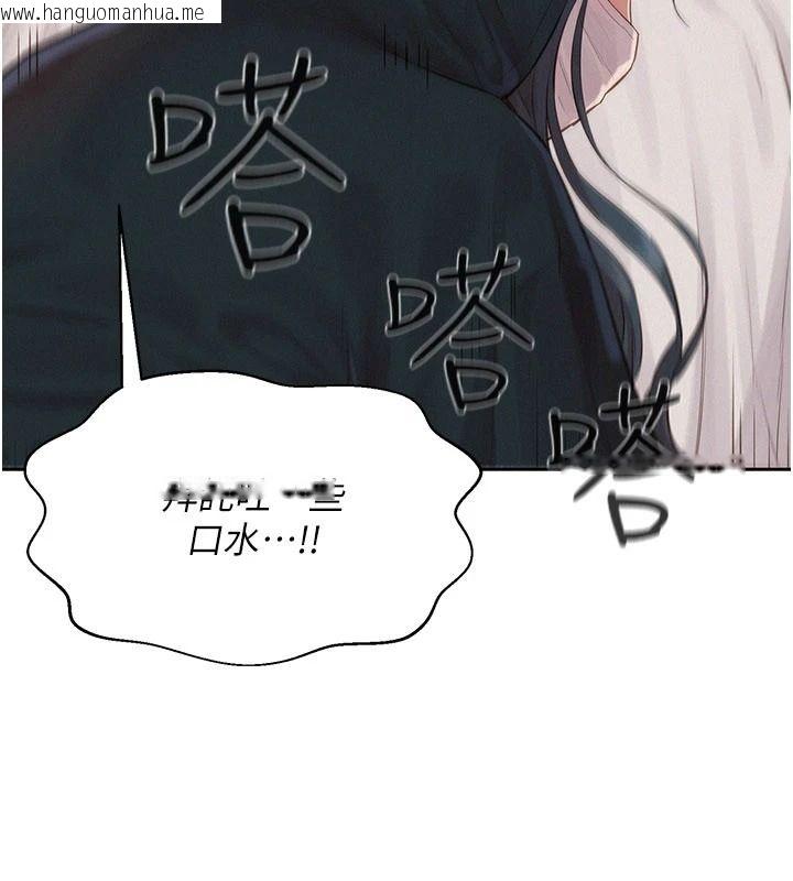 韩国漫画一发致富韩漫_一发致富-第1话-代打手枪的正妹在线免费阅读-韩国漫画-第168张图片