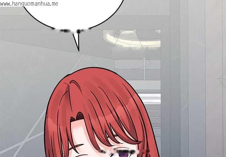 韩国漫画少爷的替身韩漫_少爷的替身-第66话在线免费阅读-韩国漫画-第4张图片
