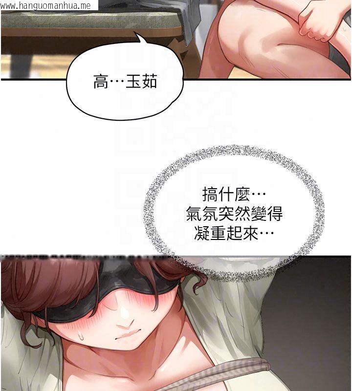 韩国漫画成人漫画取材课韩漫_成人漫画取材课-第13话-快住手!!在线免费阅读-韩国漫画-第70张图片