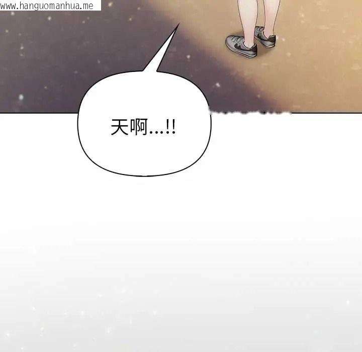 韩国漫画夫妇游戏/夫妇挑战赛韩漫_夫妇游戏/夫妇挑战赛-第92话在线免费阅读-韩国漫画-第38张图片
