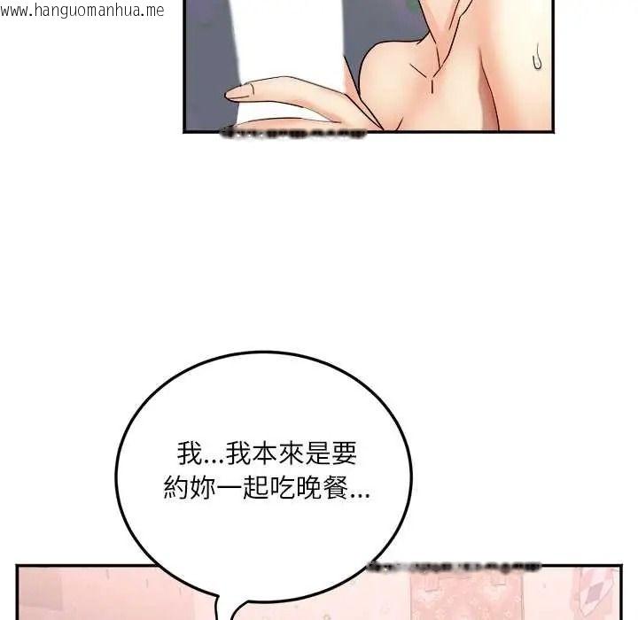 韩国漫画小吃摊的火辣老板娘韩漫_小吃摊的火辣老板娘-第19话在线免费阅读-韩国漫画-第31张图片