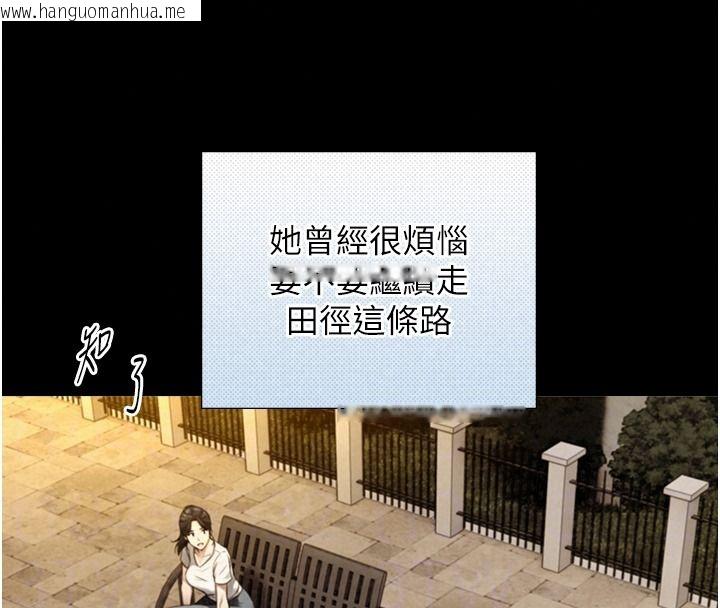 韩国漫画与生巨来韩漫_与生巨来-第38话-我们不能越过那条线在线免费阅读-韩国漫画-第47张图片