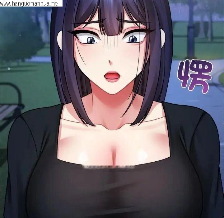 韩国漫画唬烂也没关系韩漫_唬烂也没关系-第3话在线免费阅读-韩国漫画-第106张图片