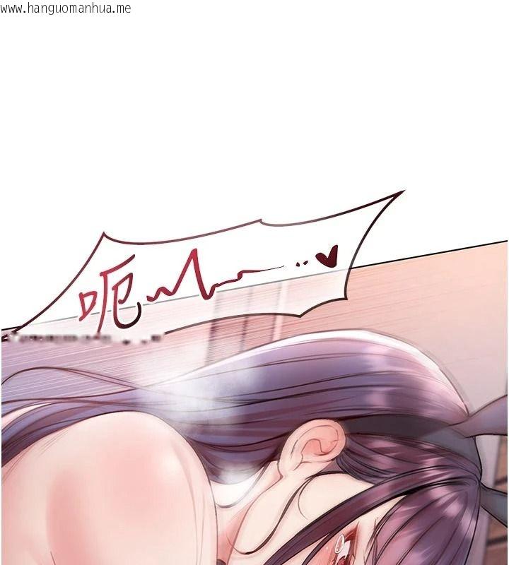 韩国漫画不纯吸血鬼韩漫_不纯吸血鬼-第32话-兔女郎姐姐的足交在线免费阅读-韩国漫画-第140张图片