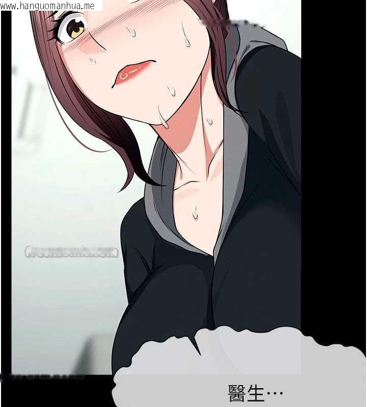 韩国漫画尸变家园:以身相许韩漫_尸变家园:以身相许-第56话-我愿意服从你的命令在线免费阅读-韩国漫画-第150张图片
