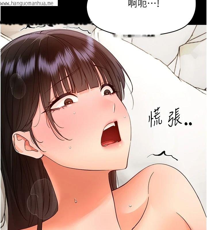 韩国漫画幼惑韩漫_幼惑-第42话-女人说不要就是要在线免费阅读-韩国漫画-第88张图片