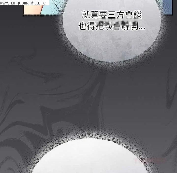 韩国漫画硬也要拍完韩漫_硬也要拍完-第54话在线免费阅读-韩国漫画-第93张图片