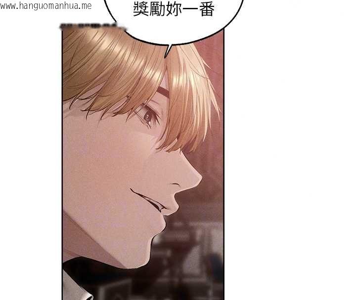 韩国漫画人妻猎人韩漫_人妻猎人-第131话-新型浓「欲」迷奸药在线免费阅读-韩国漫画-第58张图片
