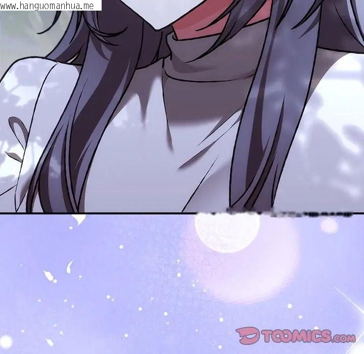 韩国漫画扑通扑通终极密码韩漫_扑通扑通终极密码-第30话在线免费阅读-韩国漫画-第124张图片