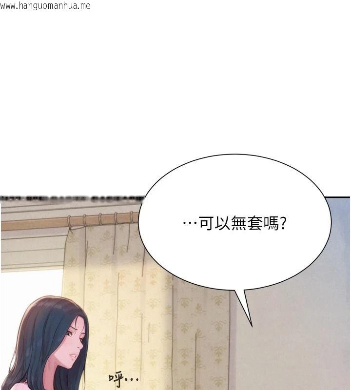 韩国漫画一发致富韩漫_一发致富-第3话-你知道我超会夹的吗?在线免费阅读-韩国漫画-第24张图片