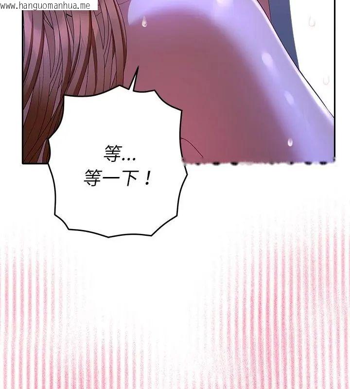 韩国漫画她们教会我的事/全员交往中韩漫_她们教会我的事/全员交往中-第44话在线免费阅读-韩国漫画-第91张图片