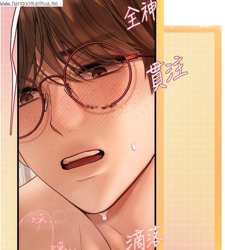 韩国漫画理想型演算法韩漫_理想型演算法-第8话-不怕被妳男友听见?在线免费阅读-韩国漫画-第117张图片
