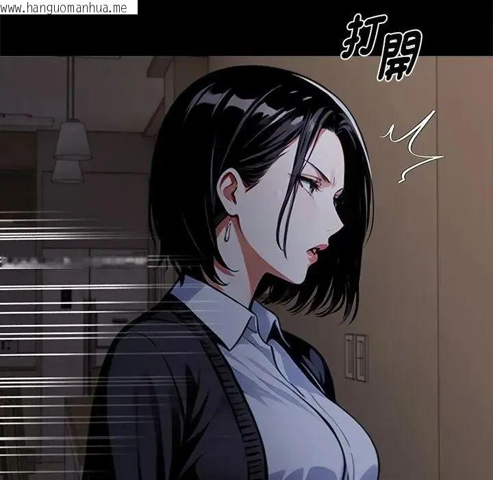 韩国漫画黑道X上班族/我身体里的那个家伙韩漫_黑道X上班族/我身体里的那个家伙-第74话在线免费阅读-韩国漫画-第95张图片