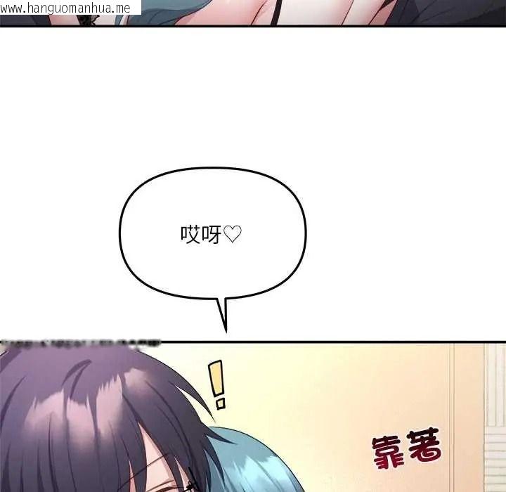 韩国漫画立志当VJ的娇妻韩漫_立志当VJ的娇妻-第4话在线免费阅读-韩国漫画-第123张图片