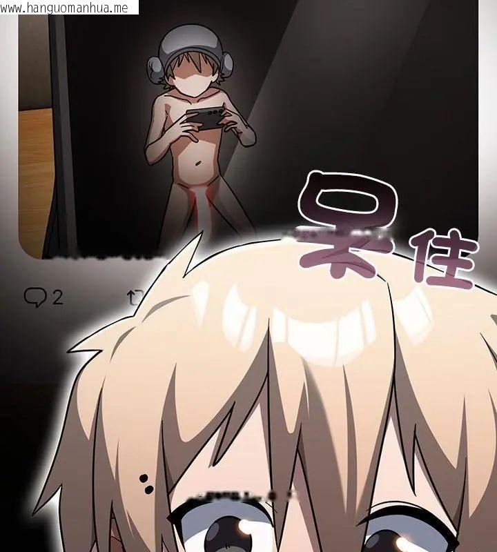 韩国漫画扑克脸姐姐的私讯韩漫_扑克脸姐姐的私讯-第5话在线免费阅读-韩国漫画-第67张图片